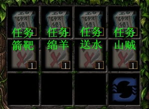 屠魔令1.2.3攻略全面解析：从任务流程到装备选择，轻松击败强力魔王！