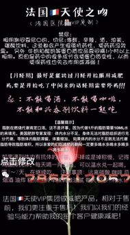 (探究天使之吻的神秘隐喻和深刻含义是什么)探究天使之吻的神秘隐喻和深刻含义
