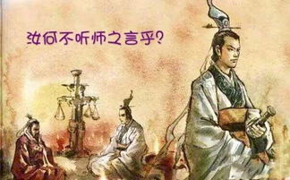 (战国争鸣记小说在线)战国争鸣记1：揭示智者与权谋之间的精彩博弈与历史见证