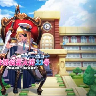 (坎公骑冠剑哔哩哔哩)坎公骑冠剑官网下载：最新版本免费下载教程和安装步骤