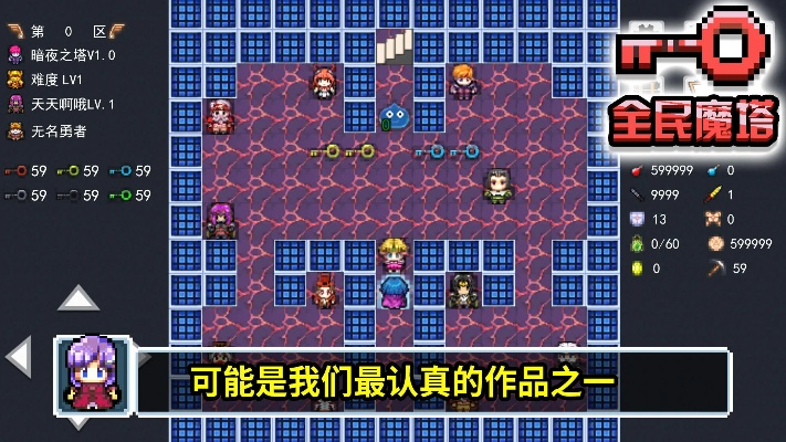 (tap魔塔攻略)探索塔塔魔女无限钻石的秘密，揭开隐藏在宝藏背后的神秘力量