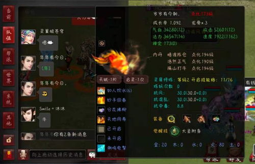 (杰斯兽是超究极体吗)如何有效培养究极宝贝杰斯兽的技巧和方法