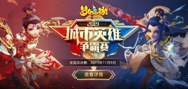 (决胜巅峰手游官网)决胜巅峰游戏官方上线时间揭晓，玩家期待已久的盛宴即将来临
