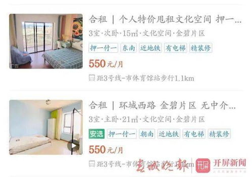 (房客网客服工作怎么样)3D房客客服的联系方式：如何联系房客客服获得有效支持？
