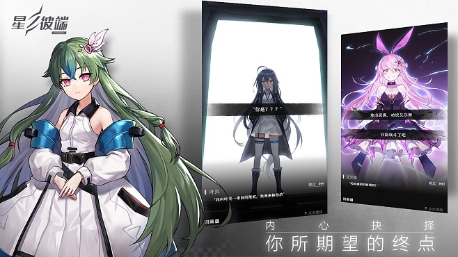 (星之彼端lofter)星之彼端叶灵：在宇宙中探寻生命的意义与奇迹的旅程