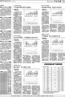 (海缘种业简介)深度解读：神秘组织代号海缘的历史、目的与秘密活动揭秘
