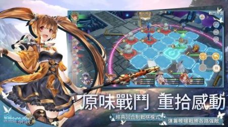 空之轨迹手机安卓版下载指南：如何在安卓设备上畅玩这款经典游戏？