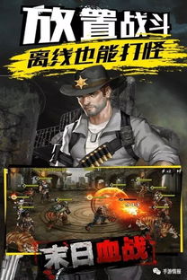 (末日血战:世界boss实力排名最新,谁是最强者)末日血战：世界BOSS实力排名最新，谁是最强者？