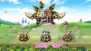 (部落守卫战塔防对战草原对战攻略)部落守卫战草原突围终极攻略：技巧分享与实战策略解析