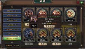 探寻小米三国跑跑射击：角色特点与战略策略深度解析与细致研究