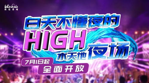 (夜场招聘网 – 夜总会招聘信息)夜场招聘网，尽显夜总会招聘信息的独特魅力