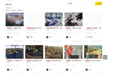 (风之旅下架了吗)风之旅迹内置MOD修改器最新版下载，帮你体验无限可能性！