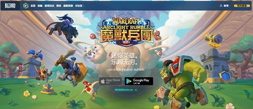 弧光大作战会出国服吗？国际版发布计划及其他国服相关问题解答