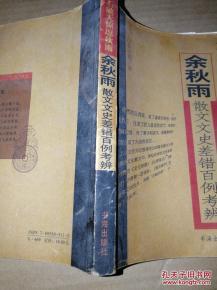 (石破天惊逗秋雨原文)揭开谜底：石破天惊逗秋雨的上一句是什么，你会猜到吗？