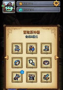 (不思议迷宫冒险者之森隐藏彩蛋)探秘不思议迷宫冒险者之森：神秘森林中的古老祭坛