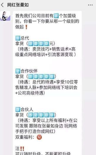 (逆袭人生免费阅读目录)逆袭人生免费阅读全文无弹窗，开启你的人生巅峰之路