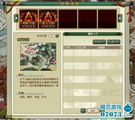 超进化物语2古记攻略：解锁隐藏关卡，探寻古老秘密，提升游戏技巧