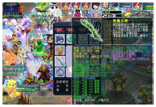 详尽揭秘关卡攻略：以倾世西游英雄史诗为蓝本，精研战略布局与角色发展策略