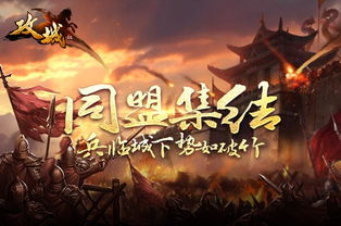 (千军斩将是谁的名将技)掌握斩千军游戏攻略，轻松征战千军，成为最强大的战略玩家