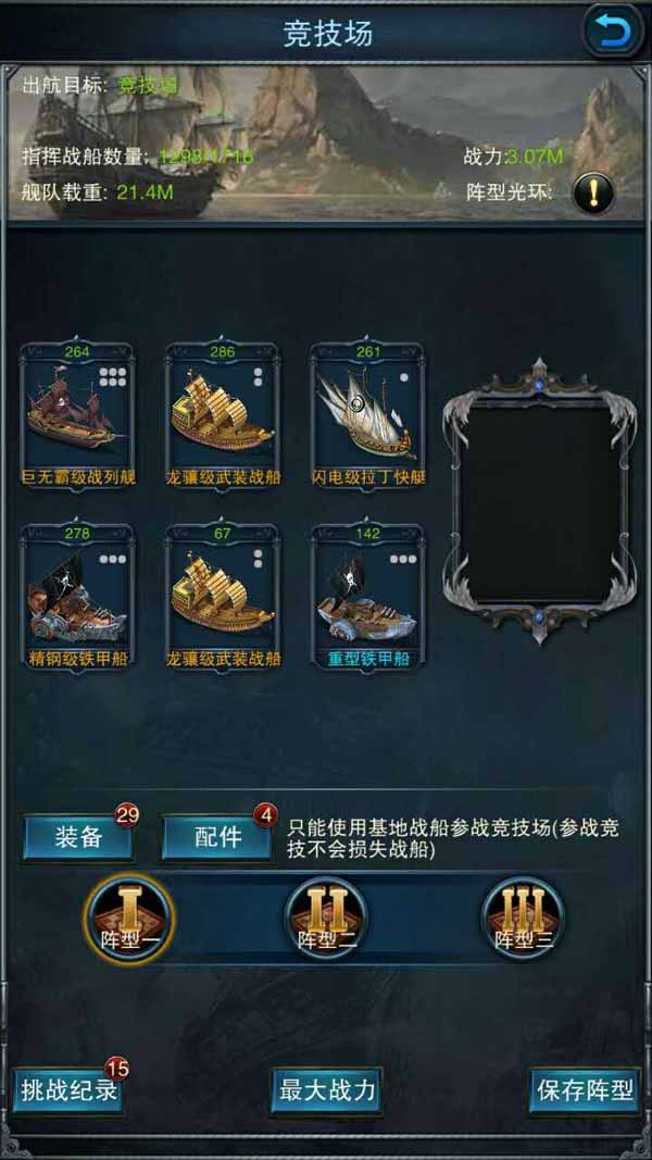 金属狂潮皮肤：价格多少？想要达到梦寐以求的外观，究竟需要多少钱？