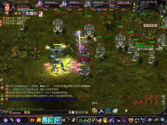 (魔域3.3)全面解析魔域3.2小游戏攻略：从基础玩法到高级技巧全攻略