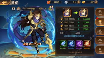 (少年名将ss+武将获取攻略)少年名将0氪抽神魔的顺序大揭秘：如何轻松获取强力神魔？