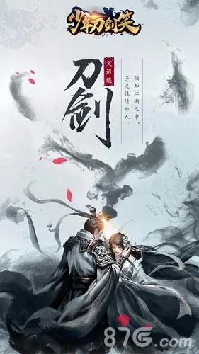 (少年刀剑笑ol礼包)少年刀剑笑弹幕灵池最新更新内容一览表