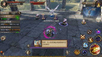 (3011权利与纷争)权利的纷争：在游戏世界中争夺荣耀与统治的终极挑战