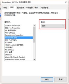 (蓝牙耳机与电脑连接后声音传不了)电脑蓝牙耳机连接成功，却无法传输声音，解决方法有哪些？