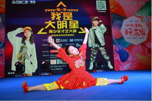(我是大明星青少儿)我是大明星奇迹少年，光芒闪耀无人能及的舞台红星
