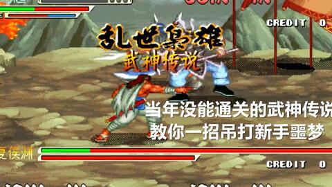 (洪荒之昊天传奇380章)洪荒之昊天传奇：天枢骑士之战仙族的命运