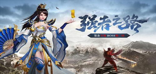 (洪荒之昊天传奇380章)洪荒之昊天传奇：天枢骑士之战仙族的命运