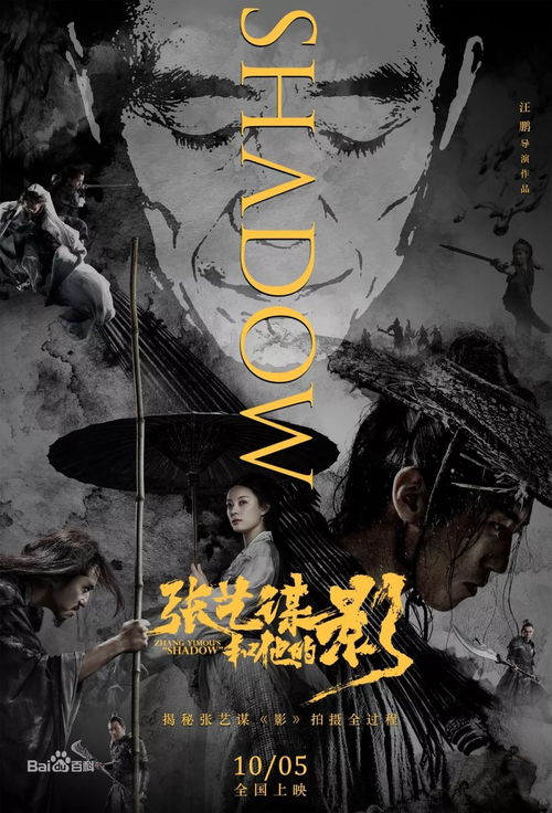 (丹青寻鹤下载)寻迹丹青：探索传统艺术背后的故事与情感交融之旅