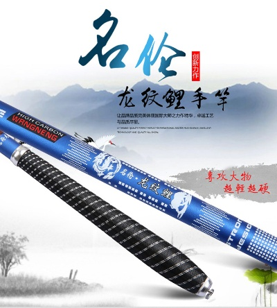(龙纹鲤鱼竿官方网站)龙纹鲤鱼竿旗舰店官方网：专业钓鱼装备，优质服务一应俱全！