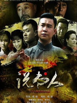 (石破天惊电视剧演员表)石破天惊！极具震撼的电视连续剧剧情揭秘