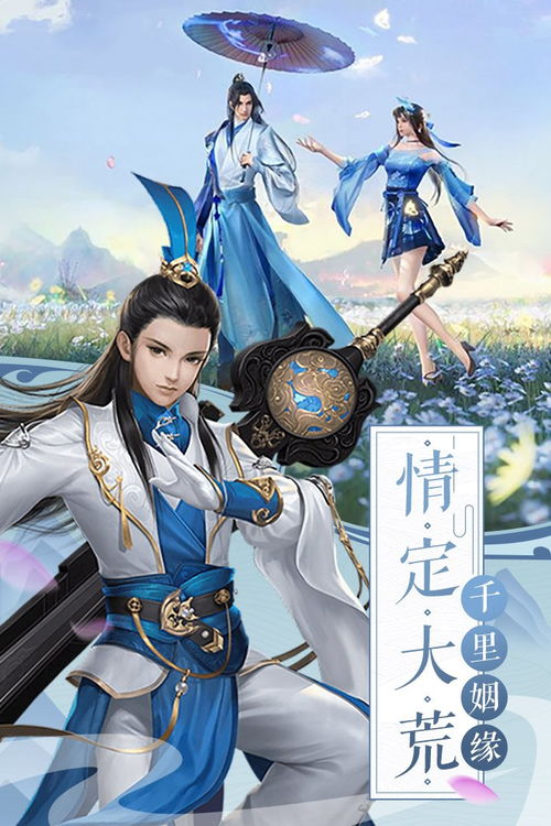 (圣域浩劫手游)圣域浩劫一个月多少级？玩家们迅猛提升等级的奥秘揭秘！