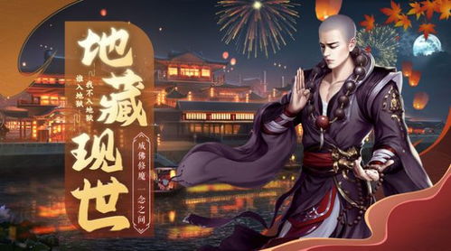 (圣域浩劫手游)圣域浩劫一个月多少级？玩家们迅猛提升等级的奥秘揭秘！