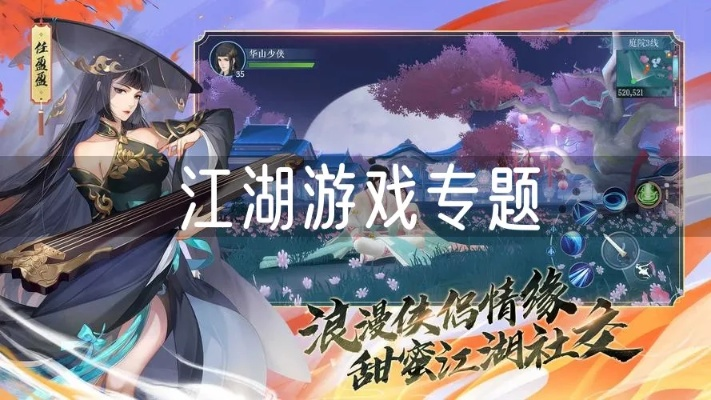 (赤影江湖攻略阵容搭配)探讨赤影江湖的现状：2023年这款游戏还能玩吗？