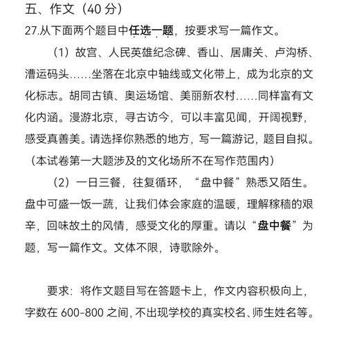 (以美食的诱惑为题写一篇作文600)探寻美食的魅力：写作一篇充满诱惑的美食作文范文