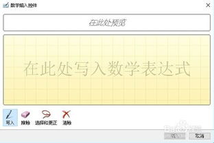 (word如何打出上下分数)如何正确打出上下分数？教你如何在考试中取得理想的得分