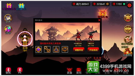 火柴人联盟3什么时候出？玩家热切期待的续作会在什么时间发布呢？