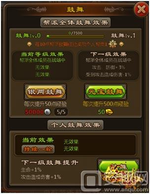 深度解析铁血武林2中的门派转换机制与玩法策略，助你更好地选择和发展角色