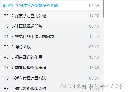(随机点数大师视频)分析随机点数大师为何遭遇凉凉，用户流失的深层原因是什么？