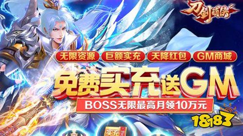 (天使纪元送无限充值官网)体验不设限幸福，揭秘天使纪元无限充值版：豪华福利掌控在手
