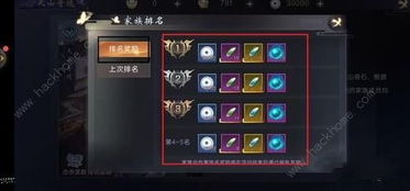 (吞星手游平民攻略)如何在吞星手游中顺利出售装备？详细攻略与实用技巧分享！