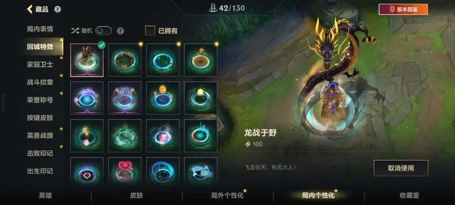 (司马懿出龙鳞)司马懿神兵麒麟座，御龙争霸究极搭配