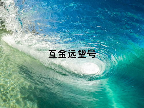 漫步在夏日幻想中：探索阳光、海浪与梦境交织的完美假期