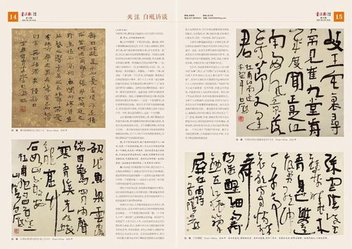 百世文华录白菜和勾践谁厉害？探究两位历史人物的不同传世之能