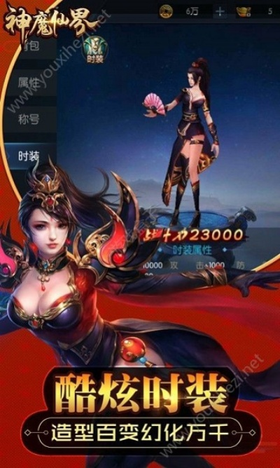 神魔至尊传安卓移植版来袭:精细画质，实时对战体验新升级，尽享史诗级游戏畅玩乐趣