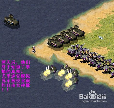 (红警兄弟连还能玩吗)红警兄弟连为什么下架？背后的原因与玩家反应详解